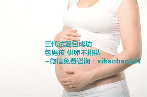 助孕包成功价格表明细,ivf试管助孕婴儿,女方有乙肝**对移植胚胎成功率有影响