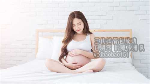 宝佳代孕怎么样,宫颈糜烂存在的隐患，导致宫颈糜烂的三大隐患